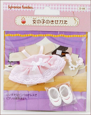 D-09女の子のきせかえ