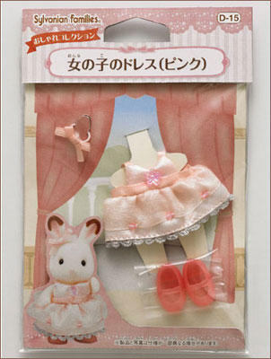 D-15女の子のﾄﾞﾚｽ(ﾋﾟﾝｸ)