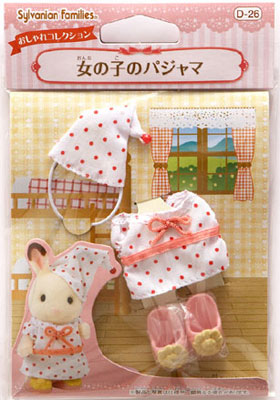 D-26女の子のﾊﾟｼﾞｬﾏ