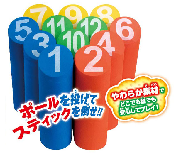 ポールヒットゲーム