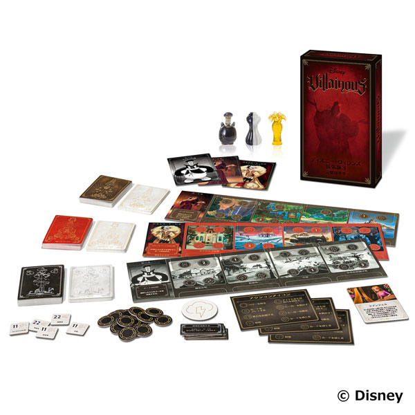 ﾃﾞｨｽﾞﾆｰ･ｳﾞｨﾗﾝｽﾞ 拡張版3 -完璧な不幸-