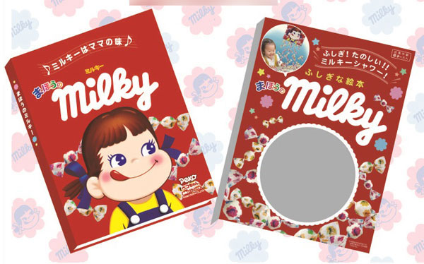 まほうのﾐﾙｷｰ