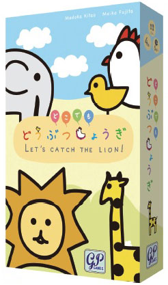 どこでも どうぶつしょうぎ