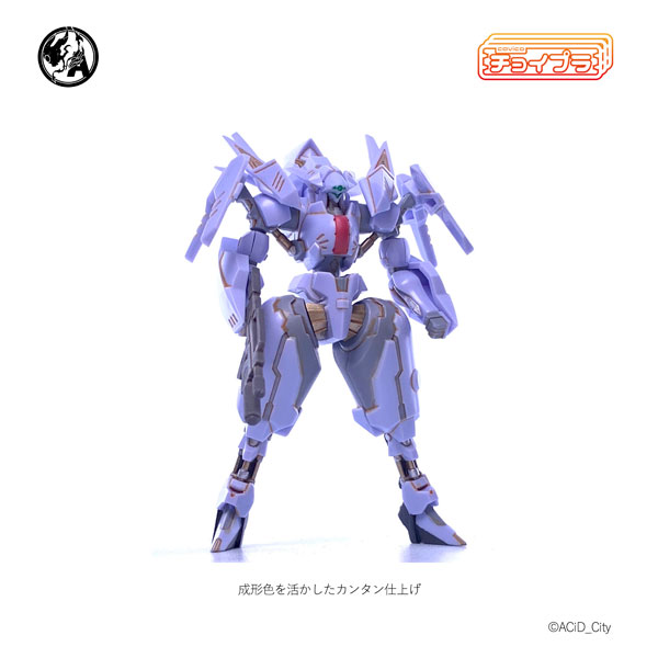 モータースーツ・アモデウス （ラベンダー）