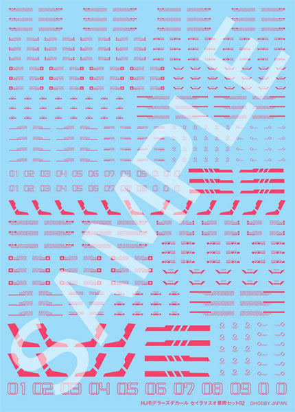 HJMデカール セイラマスオ専用セット02 [Mレッド]