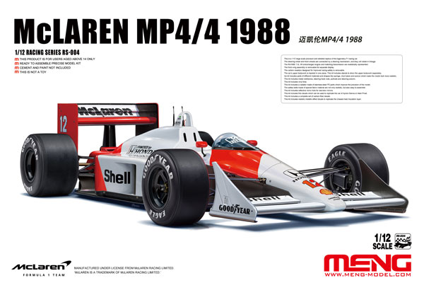 AmiAmi [Character & Hobby Shop] | 1/12 McLaren MP4/4 1988 Plastic 