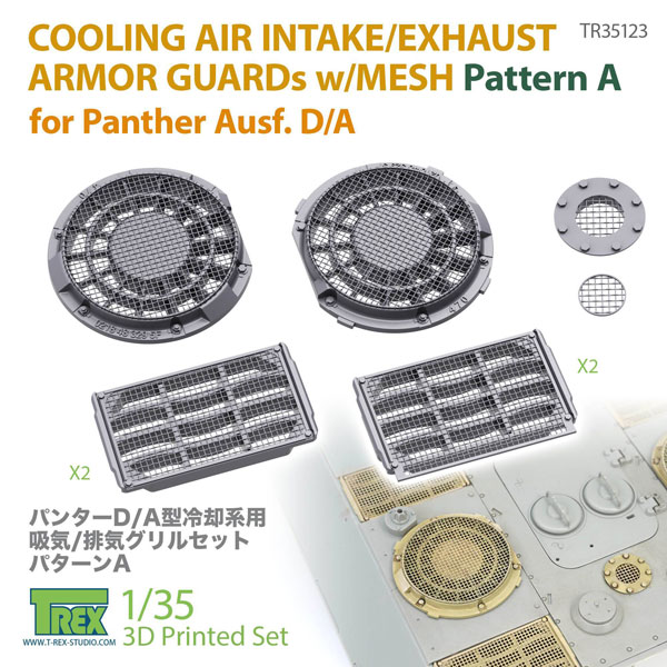 AmiAmi [Character & Hobby Shop] | 1/35 WWII German Cooling Air 