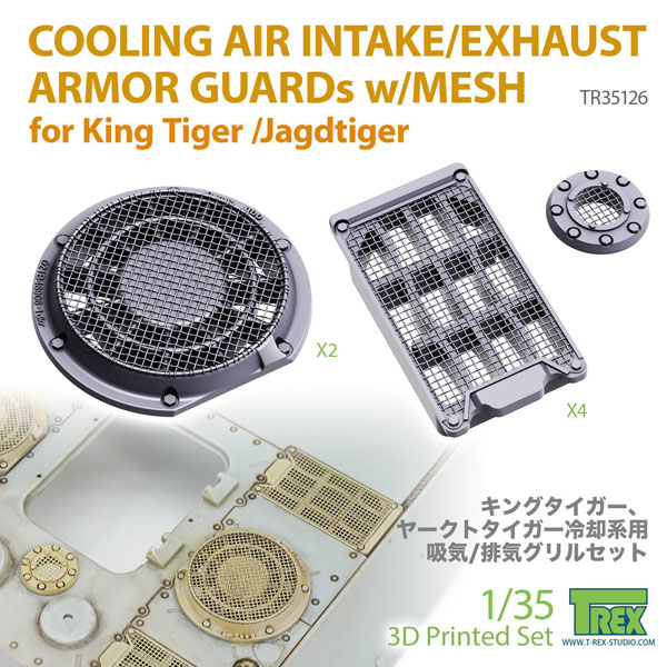 AmiAmi [Character & Hobby Shop] | 1/35 WWII German Cooling Air 
