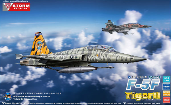 AmiAmi [Character & Hobby Shop] | [Bonus] 1/32 F-5F Tiger II Two