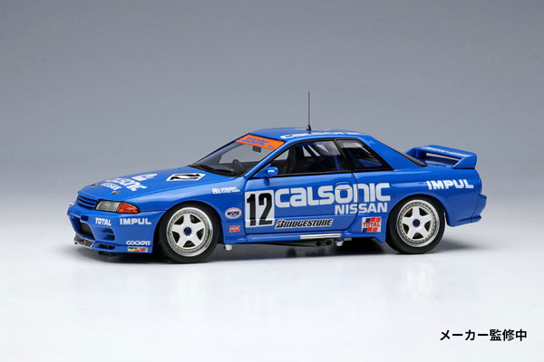 AmiAmi [Character & Hobby Shop] | 1/43 Calsonic Skyline GT-R Gr.A