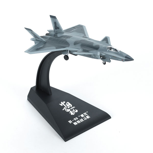 AmiAmi [Character & Hobby Shop] | 1/200 J-20 Stealth Fighter (Pre 