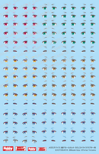 MD瞳デカールセット14 SOLストライクラプター 用