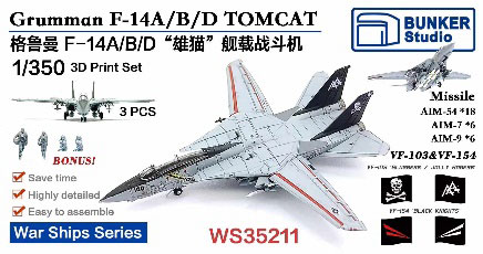 AmiAmi [Character & Hobby Shop] | 1/350 U.S. Navy F-14A/B/D Tomcat