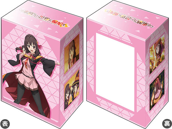 Kono Subarashii: God's Blessing On This Wonderful World! Blu-ray Box