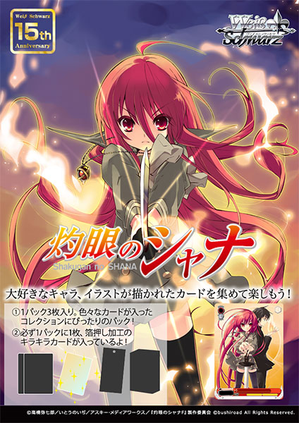 AmiAmi [Character & Hobby Shop]  Can Badge Death March kara Hajimaru  Isekai Kyousoukyoku 01 / 10Pack BOX(Released)