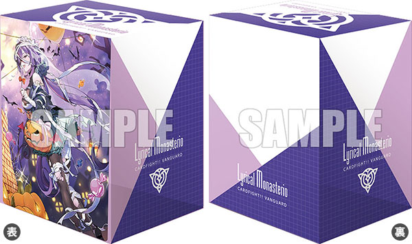 AmiAmi [Character & Hobby Shop] | Bushiroad Deck Holder Collection 