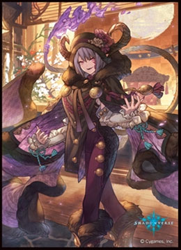 Chara Sleeve Collection Matt Series Shadowverse Mars, Belligerent