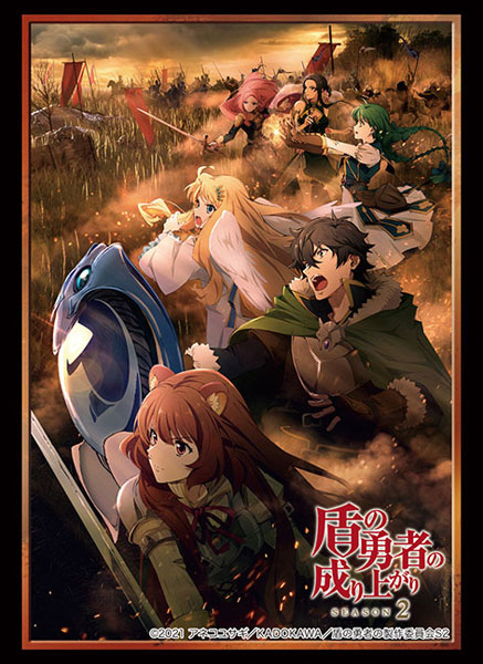 AmiAmi [Character & Hobby Shop]  Bushiroad Sleeve Collection High Grade  Vol.3977 The Rising of the Shield Hero Season 2 Teaser Visual  Pack(Released)