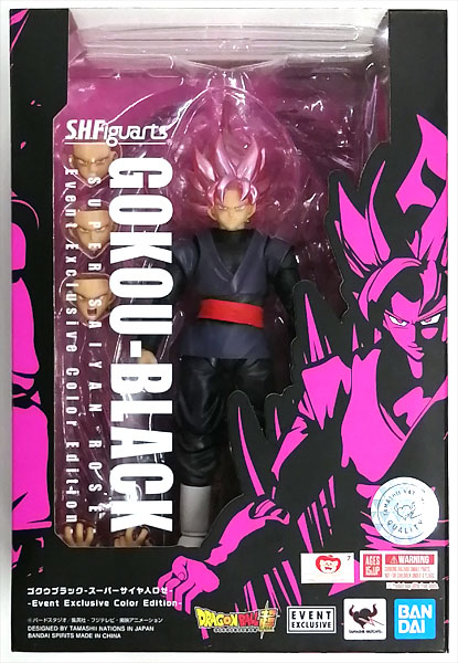 S.H. Figuarts Goku Black Super Saiyan Rose Action Figure Dragon