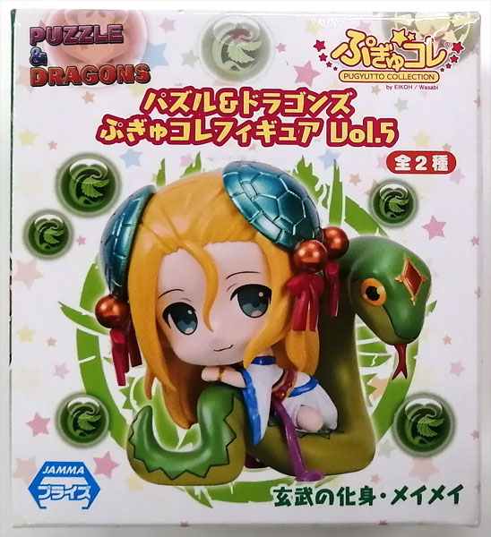 Eicoh Puzzle & Dragons Pugyu Colle Figure Vol.5 Incarnation of Genbu, Mei Mei (Game-prize)
