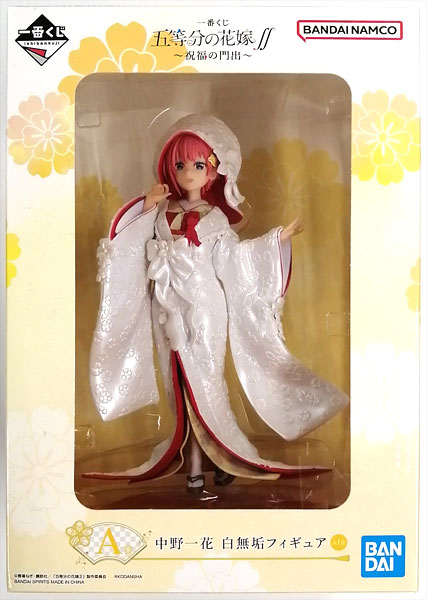 Ichiban Kuji The Quintessential Quintuplets SS -Celebrate a New Beginning- A Prize - Ichika Nakano Shiromuku Figure (Game-prize)