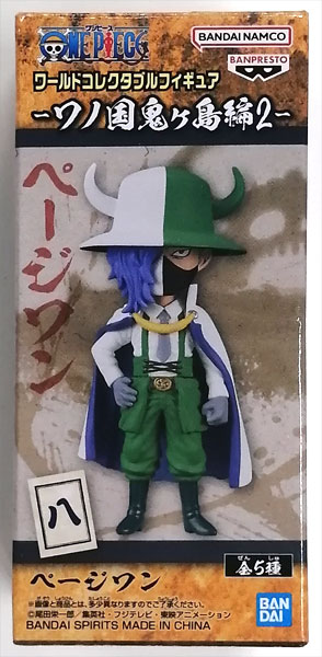 BANDAI SPIRITS ONE PIECE World Collectable Figure -Wano Country Onigashima Hen 2- Page One (Game-prize) รูปภาพ 1