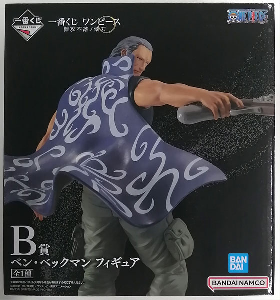BANDAI SPIRITS Ichiban Kuji ONE PIECE Untouchable Right-hand Men B Prize - Ben Beckman Figure (Game-prize) รูปภาพ 1