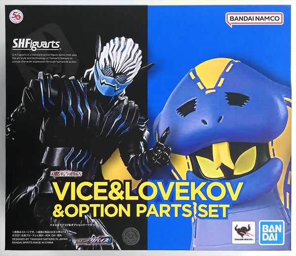 BANDAI VICE & LOVEKOV フィギュア AmiAmi [Character & Hobby Shop]