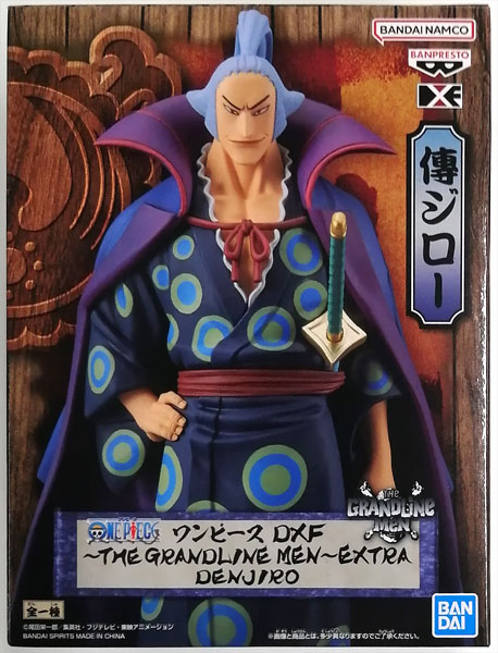BANDAI SPIRITS ONE PIECE DXF - THE GRANDLINE MEN - EXTRA DENJIRO (Game-prize) รูปภาพ 1