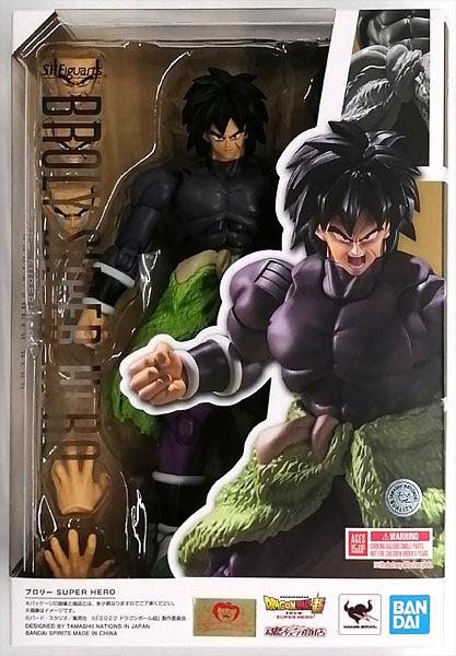 S.H.Figuarts "Dragon Ball Super Super Hero" Broly SUPER HERO (Tamashii Web Shoten Exclusive)
