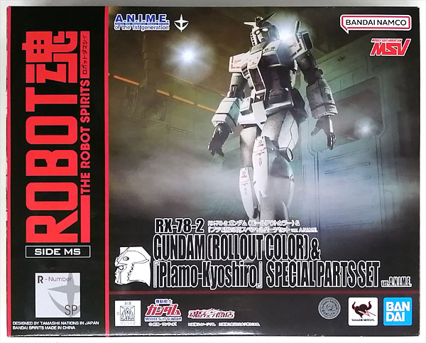 フィギュア ROBOT魂 ＜SIDE MS＞ RX-78-3 G-3 ガンダム ver.A.N.I.M.E.