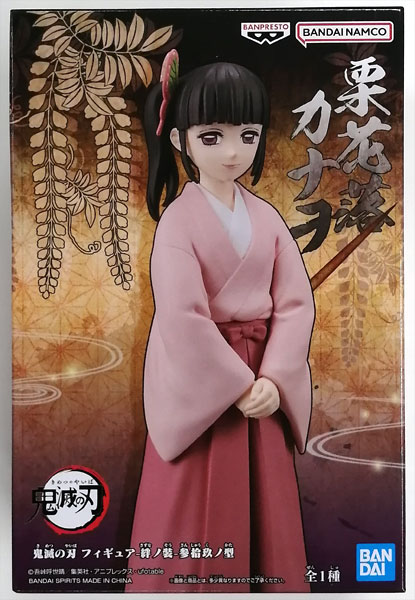 BANDAI SPIRITS Demon Slayer: Kimetsu no Yaiba Figure -Kizuna no Sou- Vol.39 Kanao Tsuyuri (Game-prize) รูปภาพ 1