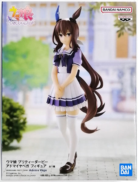 Umamusume Pretty Derby Admire Vega Figure (Game-prize)