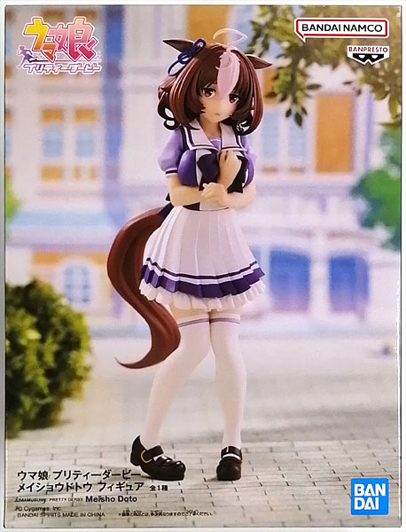 Umamusume Pretty Derby Meisho Doto Figure (Game-prize)