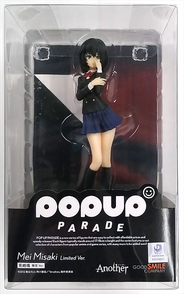 AmiAmi [Character & Hobby Shop] | (Pre-owned ITEM:A/BOX:B)POP UP 