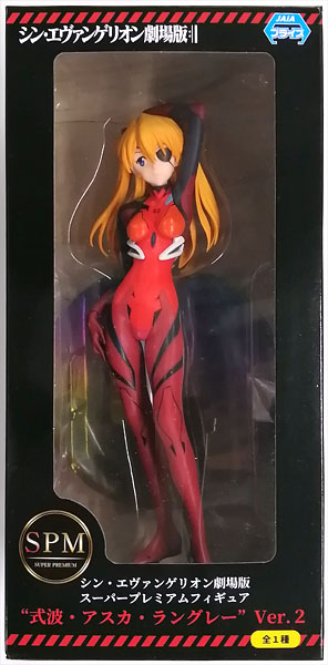 Evangelion: 3.0+1.0 Thrice Upon a Time Super Premium Figure "Asuka Langley Shikinami"Ver.2 (Game-prize)