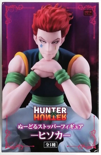 AmiAmi [Character & Hobby Shop]  Nendoroid Hunter x Hunter Hisoka