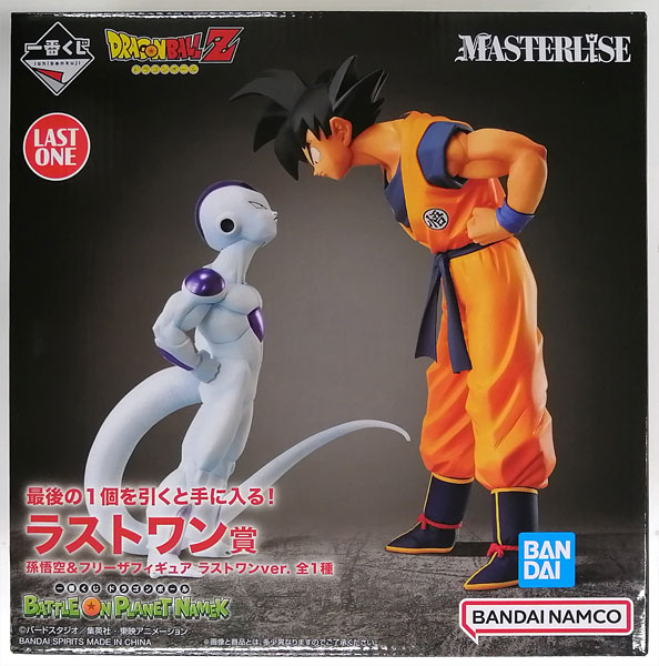 22cm Anime Dragon Ball Z Freezer Action Figure Ichiban Kuji Super Frieza  Figurine PVC Figurine Collection Model Toy Gift