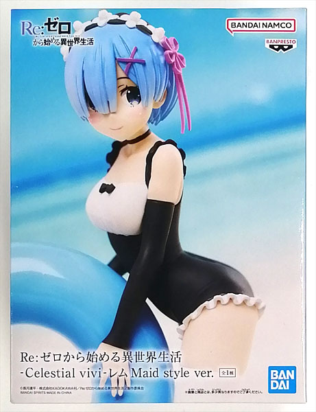 Re:ZERO -Starting Life in Another World- -Celestial vivi- Rem Maid style ver. (Game-prize)