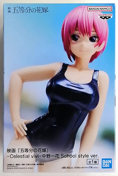 BANDAI SPIRITS Movie "The Quintessential Quintuplets" -Celestial vivi- Ichika Nakano School style ver. (Game-prize) รูปภาพ 1