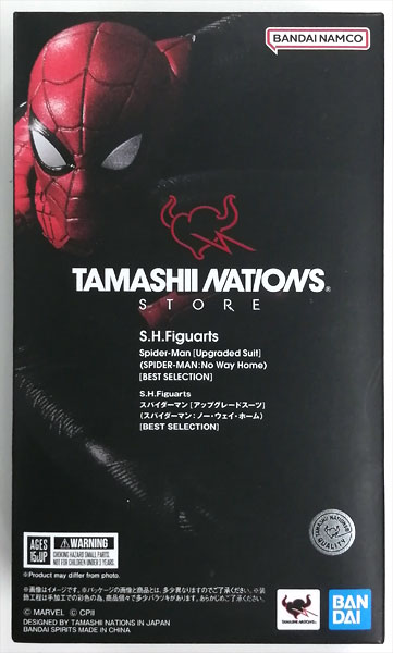 Bandai Japan Marvel S.H. Figuarts Spider-Man Black amp; Gold Suit Special Set Action Figure