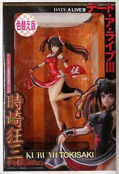 AmiAmi [Character & Hobby Shop] | [Bonus] Date A Live III Kurumi Tokisaki  China Dress ver. Repaint Color 1/7 Complete Figure (Chara-ani  Exclusive)(Released)