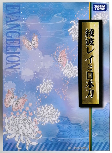 Takara Tomy Evangelion & Japanese Sword Exhibit Rei Ayanami w/Japanese Sword Complete Doll (Takara Tomy Mall Exclusive)