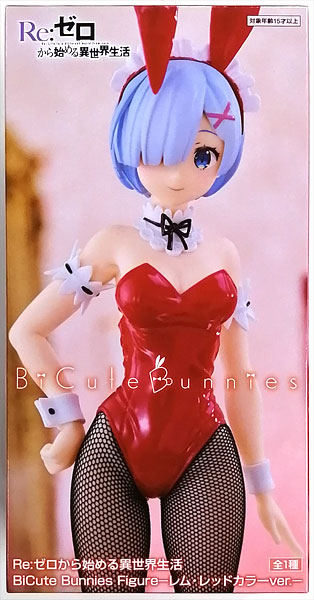 BiCute Bunnies Figure -Rem Red Color ver.- (Game-prize)