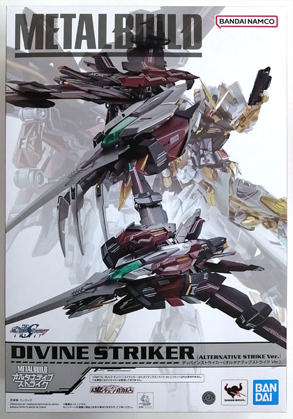 AmiAmi [Character & Hobby Shop] | (Pre-owned ITEM:B+/BOX:B)METAL
