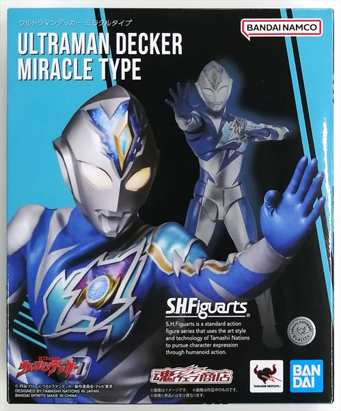 S.H.Figuarts ウルトラマンデッカーミラクルタイプ