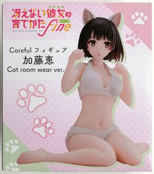Saekano: How to Raise a Boring Girlfriend Fine Coreful Figure Megumi Kato Cat room wear ver. (Game-prize)