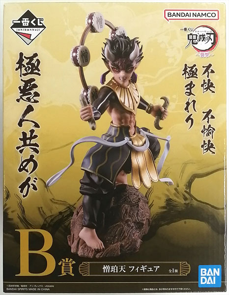 AmiAmi [Character & Hobby Shop] | (Pre-owned ITEM:A/BOX:B)Ichiban