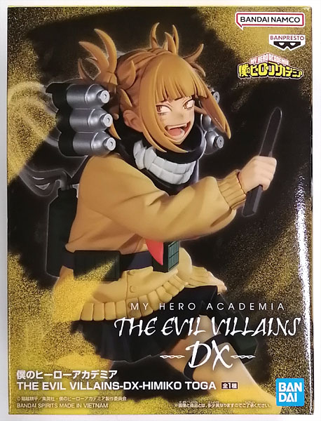 My Hero Academia THE EVIL VILLAINS-DX-HIMIKO TOGA (Game-prize)