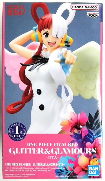 AmiAmi [Character & Hobby Shop] | (Pre-owned ITEM:A/BOX:B)